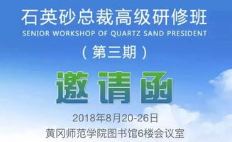 高端石英材料技术如何？雷绍民教授为您解读新材料技术推广服务