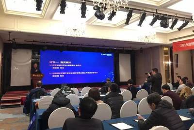 2019温格制冷管道新材料新技术推广会-江苏站 引领行业创新，服务绿色未来