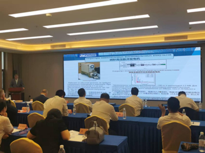 科技创新强根基 向北开放通坦途——沈抚示范区与俄罗斯科学院乌拉尔分院创新成果对接会成功举办