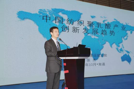 纺织之光闪耀未来 2021专精特新新材料生产技术与应用推广活动纪实